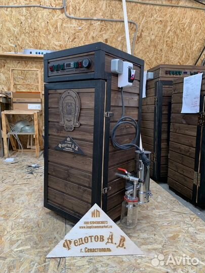 Коптильня с Конвекцией в Рассрочку