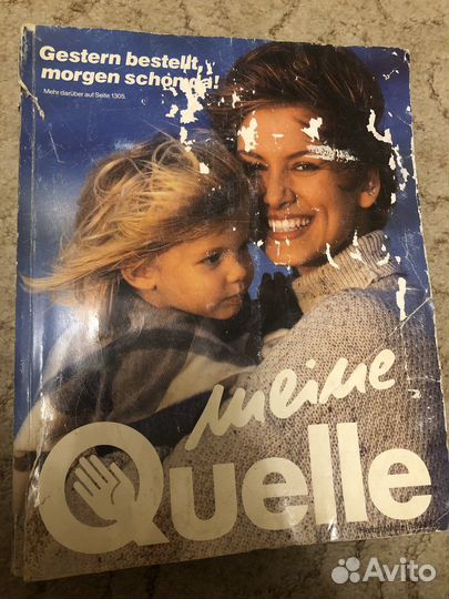 Каталог quelle, otto из Германии