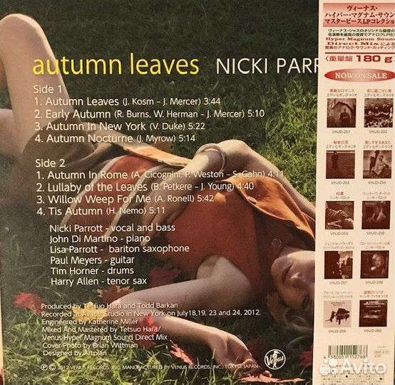 Винил Nicki Parrott. Autumn Leaves (LP)