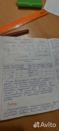 Напишу перепишу лекции, конспекты любой текст