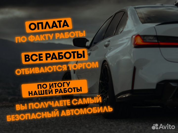 Автоподбор Проверка авто по 85 пунктам