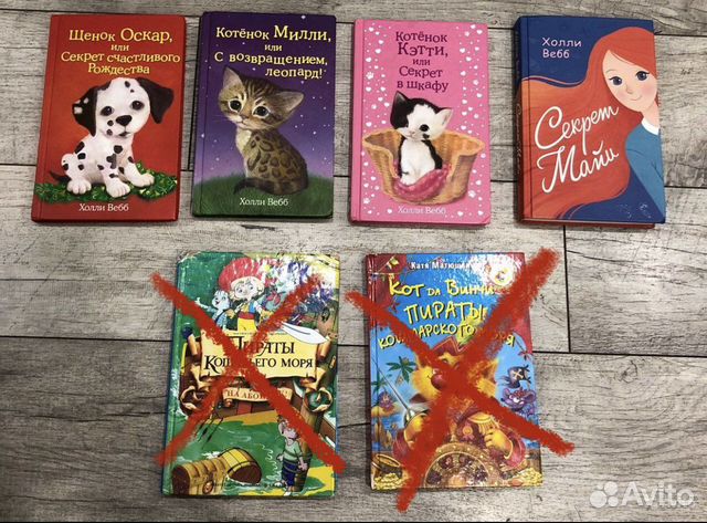 Детские книги