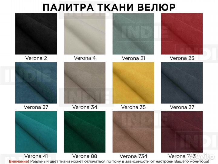 Диван уличный