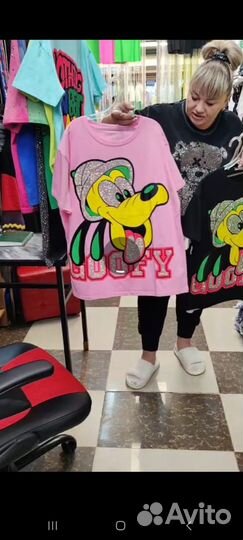 Пакет с вещами