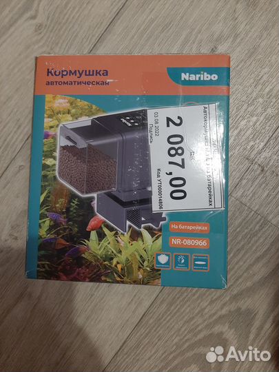 Автокормушка для рыб