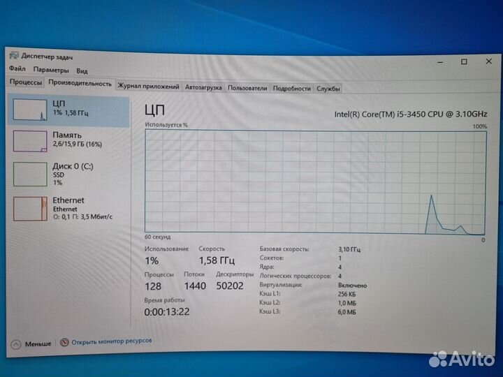 Системный блок i5-3450\16Gb\Z77MA-G45\SSD\450W