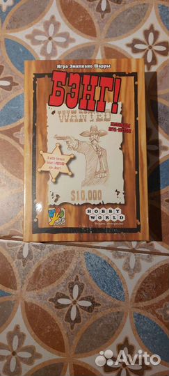 Настольные игры