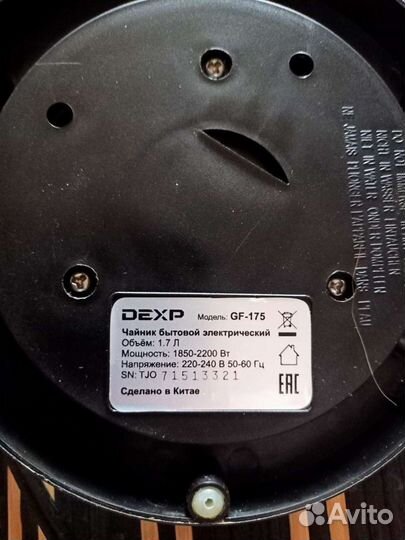 Часы,сверла