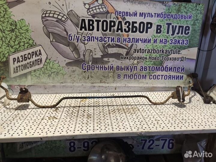 Стабилизатор задний Kia Optima