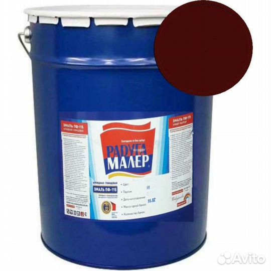 Краска Эмаль пф-115