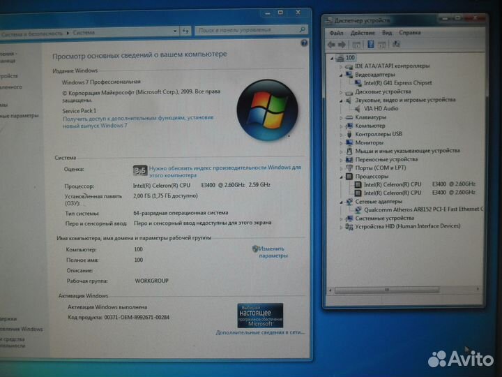 Комплект 775 2ядра + Asroсk G41 + 2г