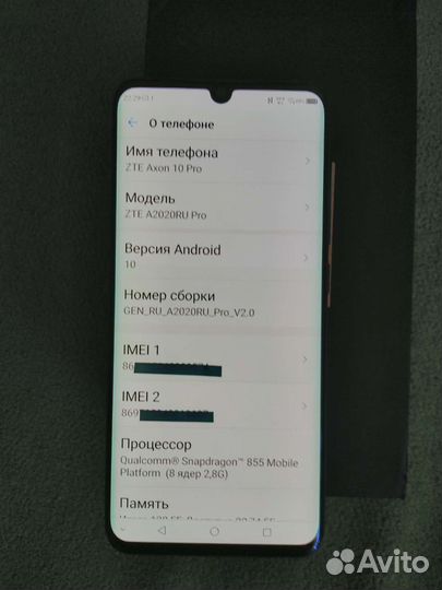 ZTE Axon 10 Pro, 6/128 ГБ
