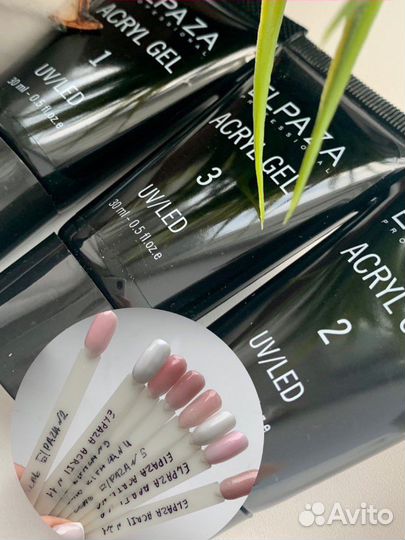 Акрил - гель Elpaza