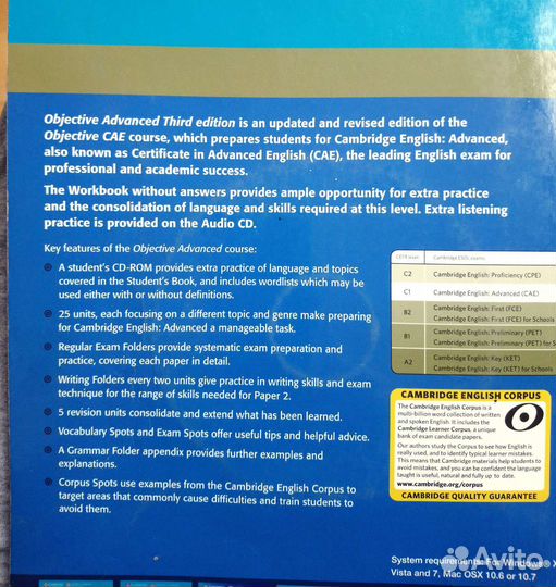 Учебное пособие по английскому языку