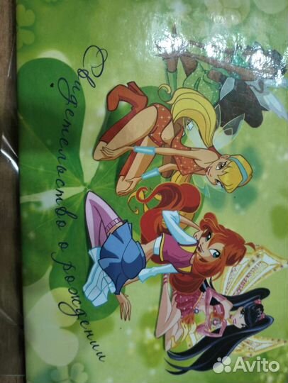 Обложка для свидетельства о рождении