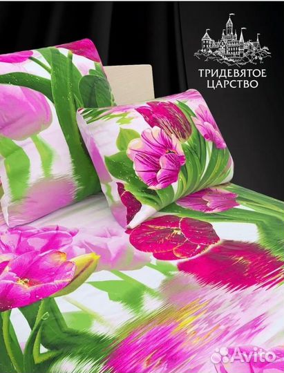 Новые наволочки 50х70 см