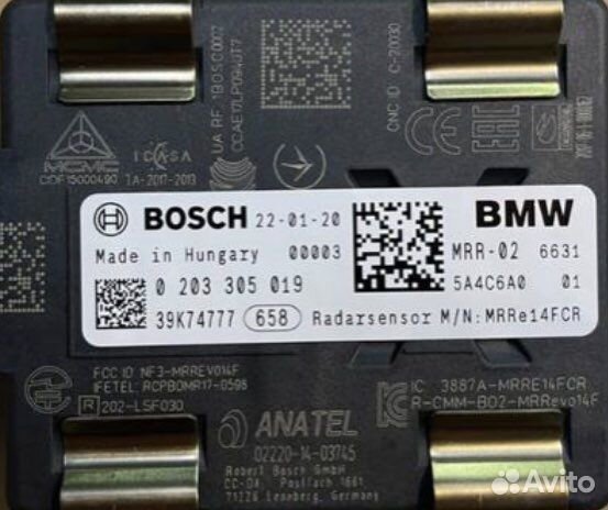 Радар активного круиза MRR-02 BMW G05 G07