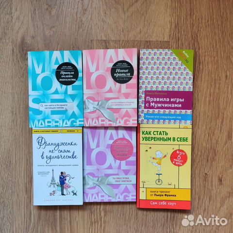 Книги популярная психология