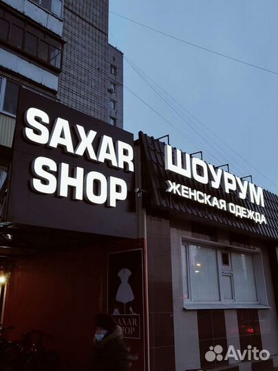 Вывеска, вывески световые за 2 дня