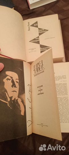 Клуб любителей фантастики,книги разные