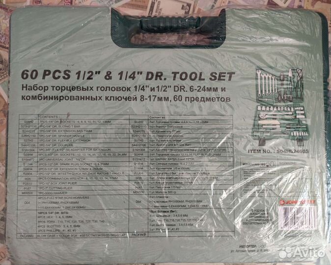 Набор инструментов 60 Jonnesway S04H52460S