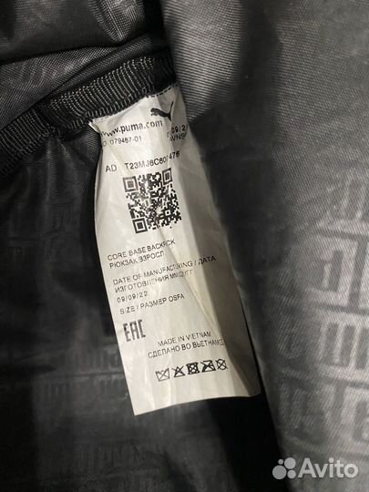 Рюкзак Puma Core Base