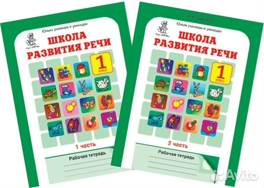 Рабочие и проверочные тетради Планета знаний, 1 кл