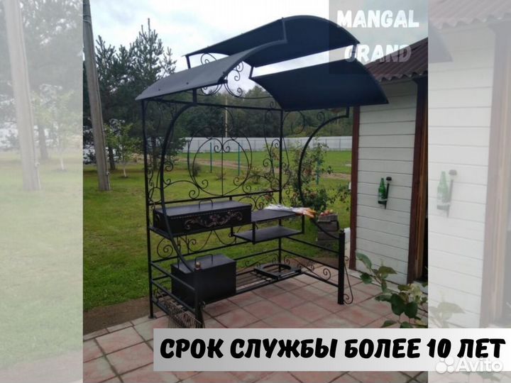 Кованный мангал