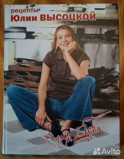 Кулинарная книга 