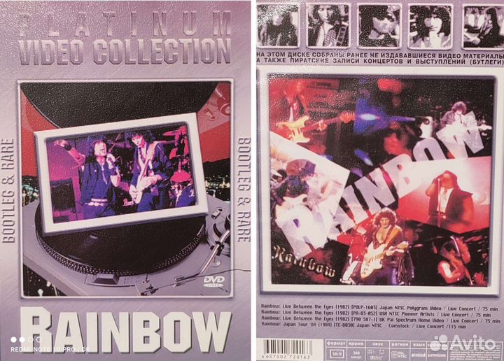 Музыкальные DVD Концерты