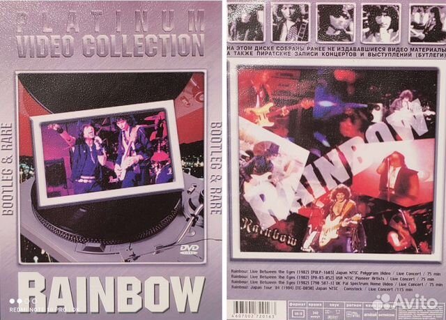 Музыкальные DVD Концерты