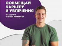 Продавец-консультант (Воркута)