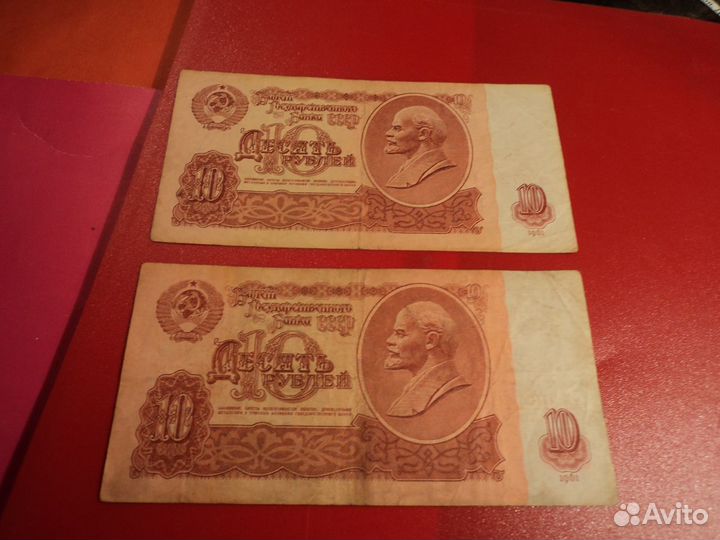 Бонистика - набор купюр (бонн ) 1961 года 7 шт