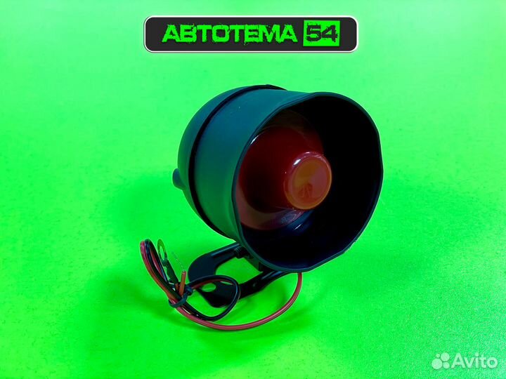 Сирена DC12 30W