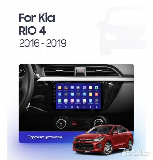 Kia Rio ceed sportage android магнитола teyes