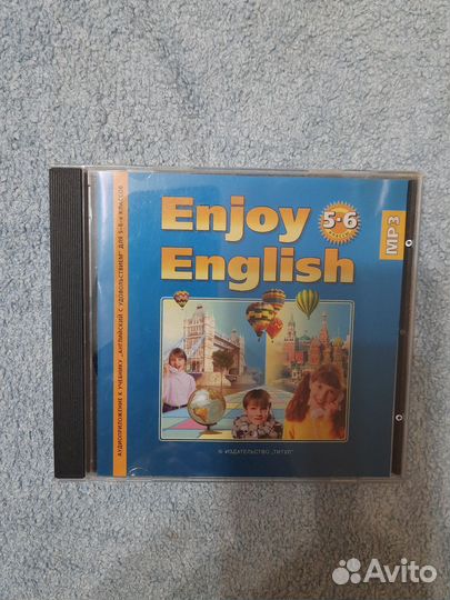 Диск к учебнику английского языка