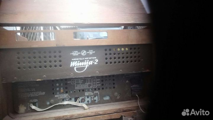 Антиквариат