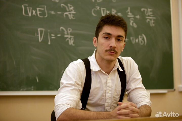 Репетитор по профильной математике из МГУ