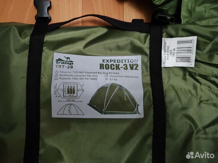 Палатка Tramp rock 3 v2 зеленая