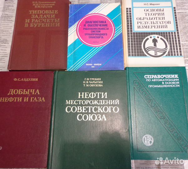 Книги разные,техническая литература