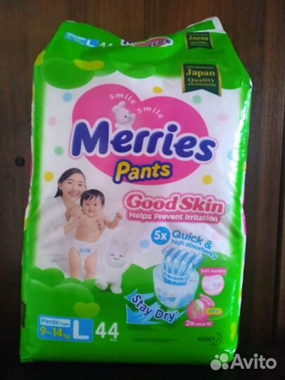 Подгузники трусики