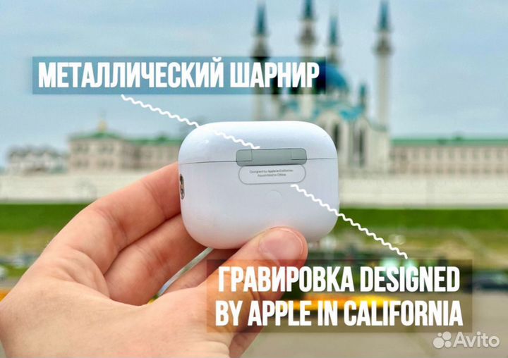 AirPods Pro 2 (Новые, гарантия, чехол)