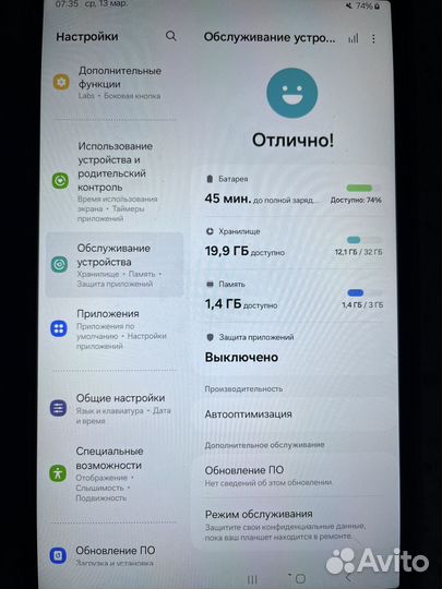 Планшет Samsung Galaxy Tab A7 Lite Wi-Fi