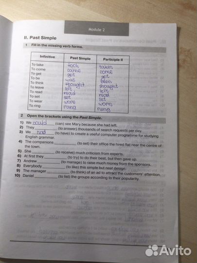 Starlight 7 грамматический сборник