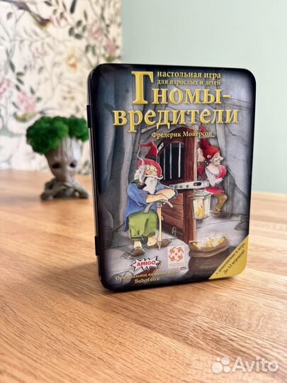 Гномы Вредители настольная игра для всей семьи