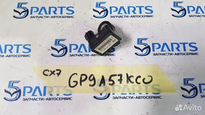 Датчик удара Мазда CX-7 (ER) 2006-2012