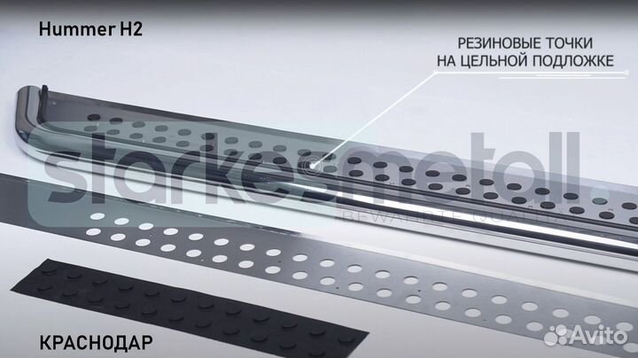 Пороги подножки Hummer H2 Village