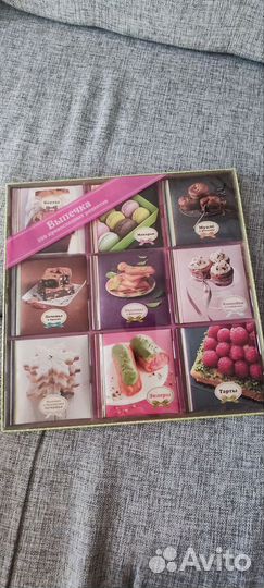 Книга рецептов