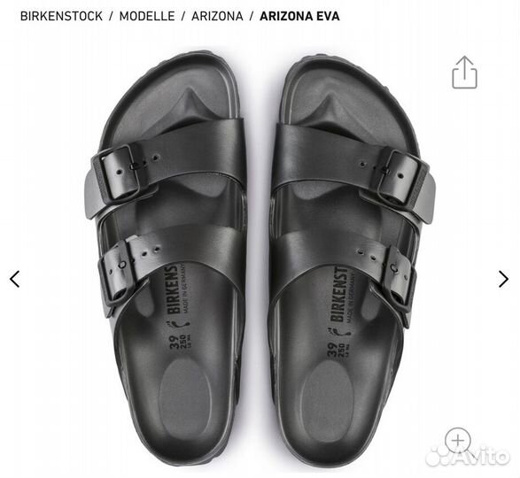 Биркенштоки birkenstock под заказ из Германии