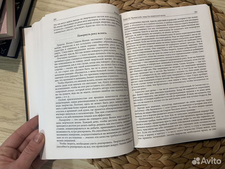 Книга «Бегущая с волками» твердый переплет